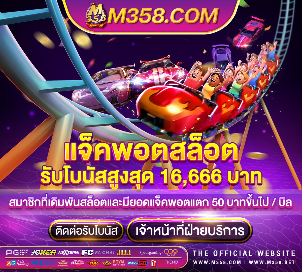 สูตร บา คา ร่า sa game 66 ฟรี